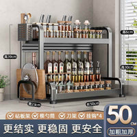厨房调料品置物架多功能台面刀架调味料收纳架筷子砧板架多层架子