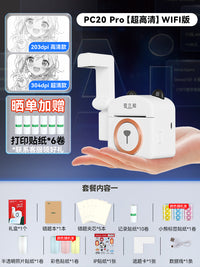 爱立熊PC20错题打印机无需手机拍印机高中生学生专用可拍照初中生迷你可远程打印免抄高考整理神器错题拜拜机 【超高清-自动去笔迹】PC20pro拍印机礼盒（带打印纸*4+错题本*1）