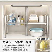 Under-Sink Storage Rack, Stainless Steel, Pot Storage, Kitchen Organization, 2-Tier Drawer