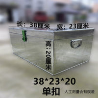 德国进口铁盒子有盖五金工具箱子大号储物箱收纳铁皮加厚白铁