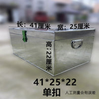 德国进口铁盒子有盖五金工具箱子大号储物箱收纳铁皮加厚白铁
