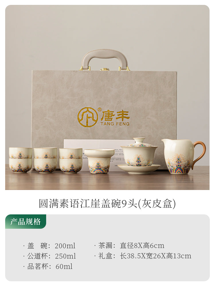 汝窑茶具套装礼盒乔迁送人长辈男士生日中秋节送客户国庆礼品d
