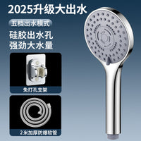 粗大出水孔花洒喷头浴霸热水器通用淋浴洗澡水龙头家用防堵花晒头