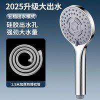 粗大出水孔花洒喷头浴霸热水器通用淋浴洗澡水龙头家用防堵花晒头