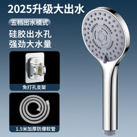 粗大出水孔花洒喷头浴霸热水器通用淋浴洗澡水龙头家用防堵花晒头