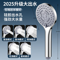 粗大出水孔花洒喷头浴霸热水器通用淋浴洗澡水龙头家用防堵花晒头