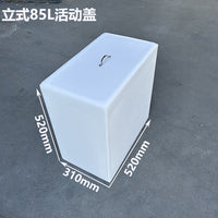 加厚立式40升带盖水箱卫生间厨房窄款困水桶方形PE环保塑料储水桶