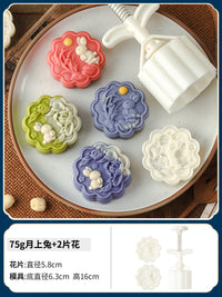 月饼模具75g手压式家用做广式糕点50克压花磨具2025新款