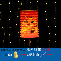 春节纸灯笼挂饰中秋儿童手提风琴拉伸发光小灯笼传统折叠装饰花灯
