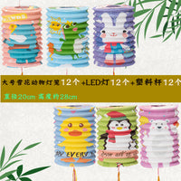 春节纸灯笼挂饰中秋儿童手提风琴拉伸发光小灯笼传统折叠装饰花灯