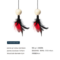 purring猫爬架配件 羽毛挂件 猫玩具 毛球吊件 玩具配件