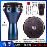 乾韵标准12寸非洲鼓孔雀紫高颜值便携手鼓复合碳纤维云南丽江乐器