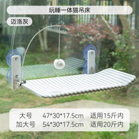 猫咪观景台窗户舒适晒太阳神器猫吊床猫爬架猫窝吸盘悬挂式玻璃