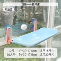 猫咪观景台窗户舒适晒太阳神器猫吊床猫爬架猫窝吸盘悬挂式玻璃