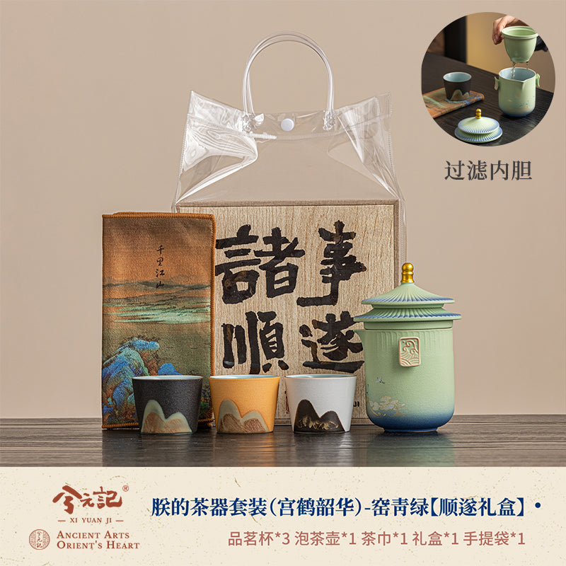 故宫文创功夫茶具套装送老师男士退休离职乔迁生日实用中秋节礼物