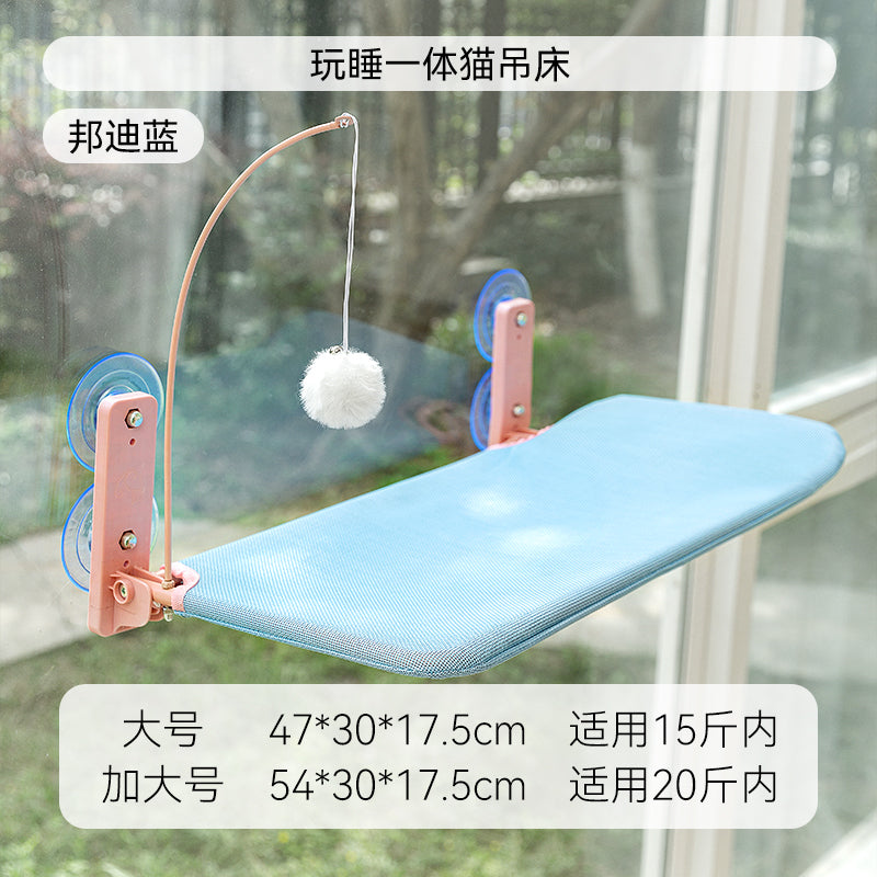 猫咪观景台窗户舒适晒太阳神器猫吊床猫爬架猫窝吸盘悬挂式玻璃