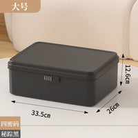 带锁收纳箱家用密码箱贵重物品储物箱车载手提隐私文件证件收纳盒