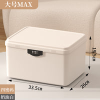 带锁收纳箱家用密码箱贵重物品储物箱车载手提隐私文件证件收纳盒