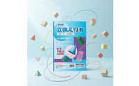 12 Sets Develops Spatial Thinking Pull-String 3D Geometry Design DIY 3D Shapes Learning Book Foldable Geometric Shapes Kit for Elementary School Students, Kids, Classroom, Homeschooling