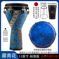 乾韵标准12寸非洲鼓孔雀紫高颜值便携手鼓复合碳纤维云南丽江乐器