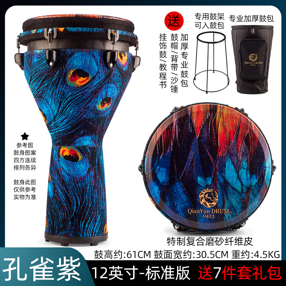乾韵标准12寸非洲鼓孔雀紫高颜值便携手鼓复合碳纤维云南丽江乐器