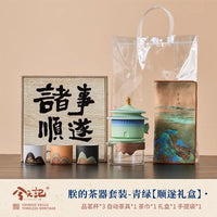 故宫文创功夫茶具套装送老师男士退休离职乔迁生日实用中秋节礼物