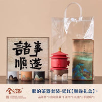 故宫文创功夫茶具套装送老师男士退休离职乔迁生日实用中秋节礼物
