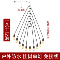 太阳能灯串户外防水灯串灯笼下挂庭院灯跑马灯节日亮化氛围装饰灯