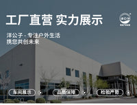 【洋公子】户外折叠桌椅套装便携式野外露营月亮椅折叠桌椅一整套 【套装配套】月亮椅黑色