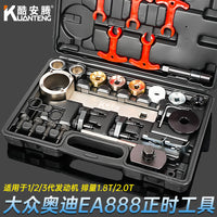 Timing Tool Set for VW Audi 1.8T 2.0T EA888 Engine