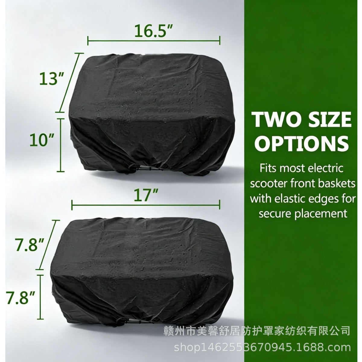 Waterproof Oxford Cloth Rain Cover for Electric Scooter Wheelchair Cargo Box Front Basket