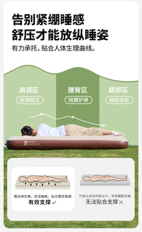 牧高笛云漾充气床垫气垫床打地铺家用户外露营床便携空气床垫