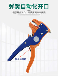 SOX Multifunctional Duckbill Wire Stripper with Automatic Cable Stripping