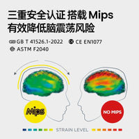 REV锐伍滑雪头盔轻量化亚洲头型MIPS单双板男女三重安全认证F5