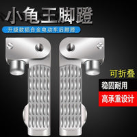 Aluminum Folding Foot Peg for Electric Scooter, Universal Fit