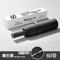 雨伞女男晴雨两用太阳伞加固防晒防紫外线遮阳伞折叠手动全自动伞