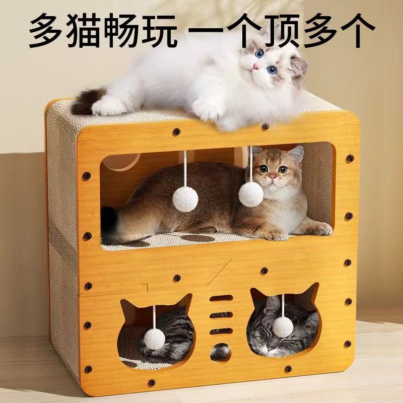 猫抓板猫窝耐磨不掉屑四季通用猫屋猫爪板一体立式猫爬架猫咪玩具