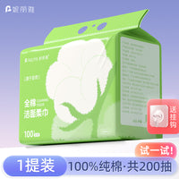 一次性洗脸巾女美容院用品专用面巾纸卷筒洁面巾大卷加厚珍珠纯棉
