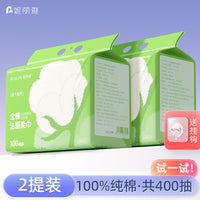一次性洗脸巾女美容院用品专用面巾纸卷筒洁面巾大卷加厚珍珠纯棉