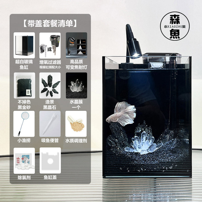 暗黑水晶矿石整套斗鱼缸静音桌面小鱼缸超白黑背缸免换水恒温鱼缸