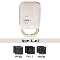 三明治早餐机四合一迷你华夫饼机鸡蛋仔多功能烤面包机家用全自动