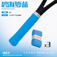 欧帝尔ODEA网球拍手胶带吸汗带防滑减震羽毛球拍手柄缠绕带绑带