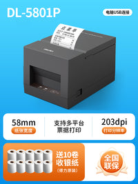 得力蓝牙打印机外卖专用热敏自动接单京东美团饿了么外卖票据打单机58mm超市小票出票机