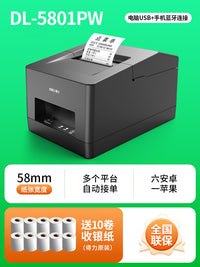 得力蓝牙打印机外卖专用热敏自动接单京东美团饿了么外卖票据打单机58mm超市小票出票机