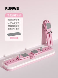 滑雪机瘦腿神器减肥燃脂美腿运动器材健身家用健腹板盆底肌训练器