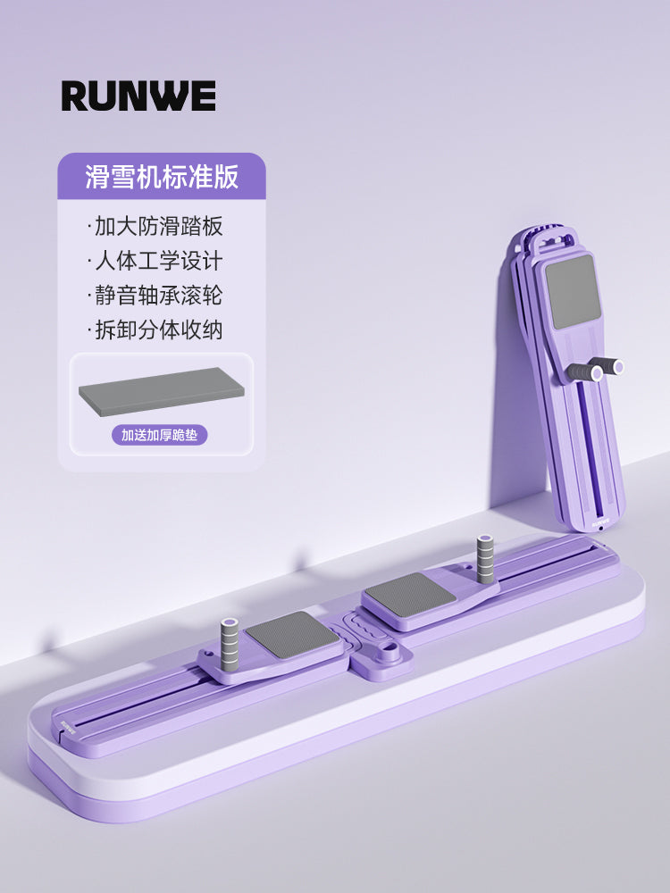 滑雪机瘦腿神器减肥燃脂美腿运动器材健身家用健腹板盆底肌训练器