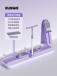 滑雪机瘦腿神器减肥燃脂美腿运动器材健身家用健腹板盆底肌训练器