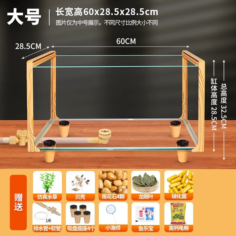 木纹乌龟缸超白玻璃别墅生态一体饲养箱大小型造景鱼龟混养专用缸 大号木纹缸【60*28.5*28.5cm】送十大豪礼