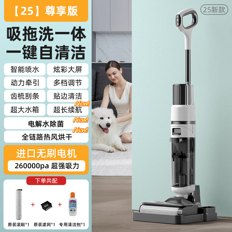 洗地机吸拖洗扫地拖地一体机2025新款家用吸尘全自动清洗智能拖把