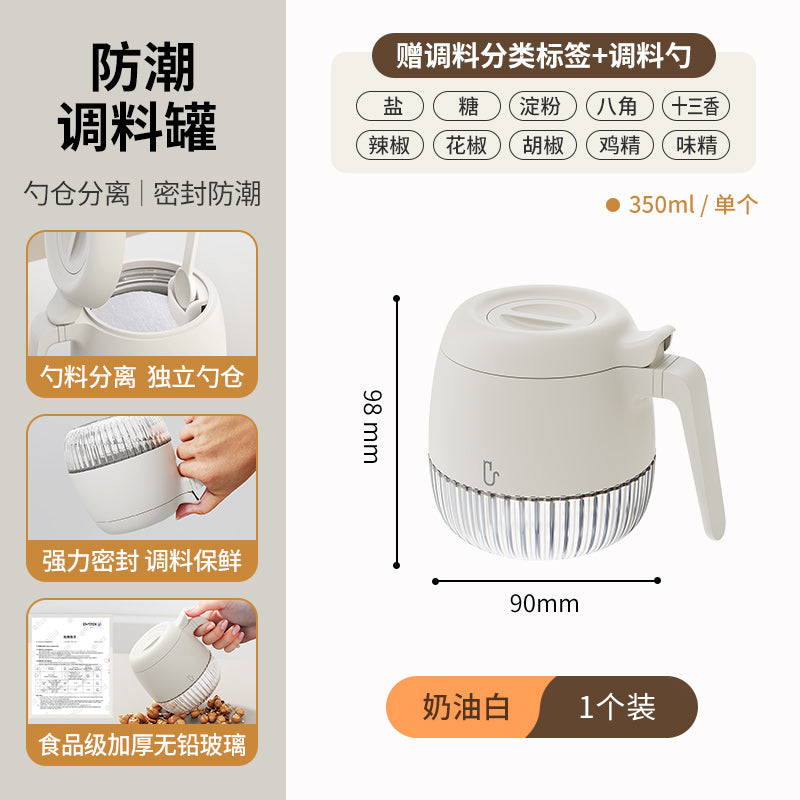 盐罐调料罐调料盒家用厨房高端新款调味品收纳盒玻璃调味料分装瓶